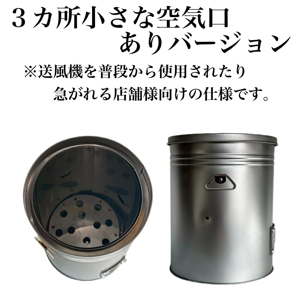 楽天市場】火種コンロ 珪藻土 代替え品 炭コンロ 空気調整可能