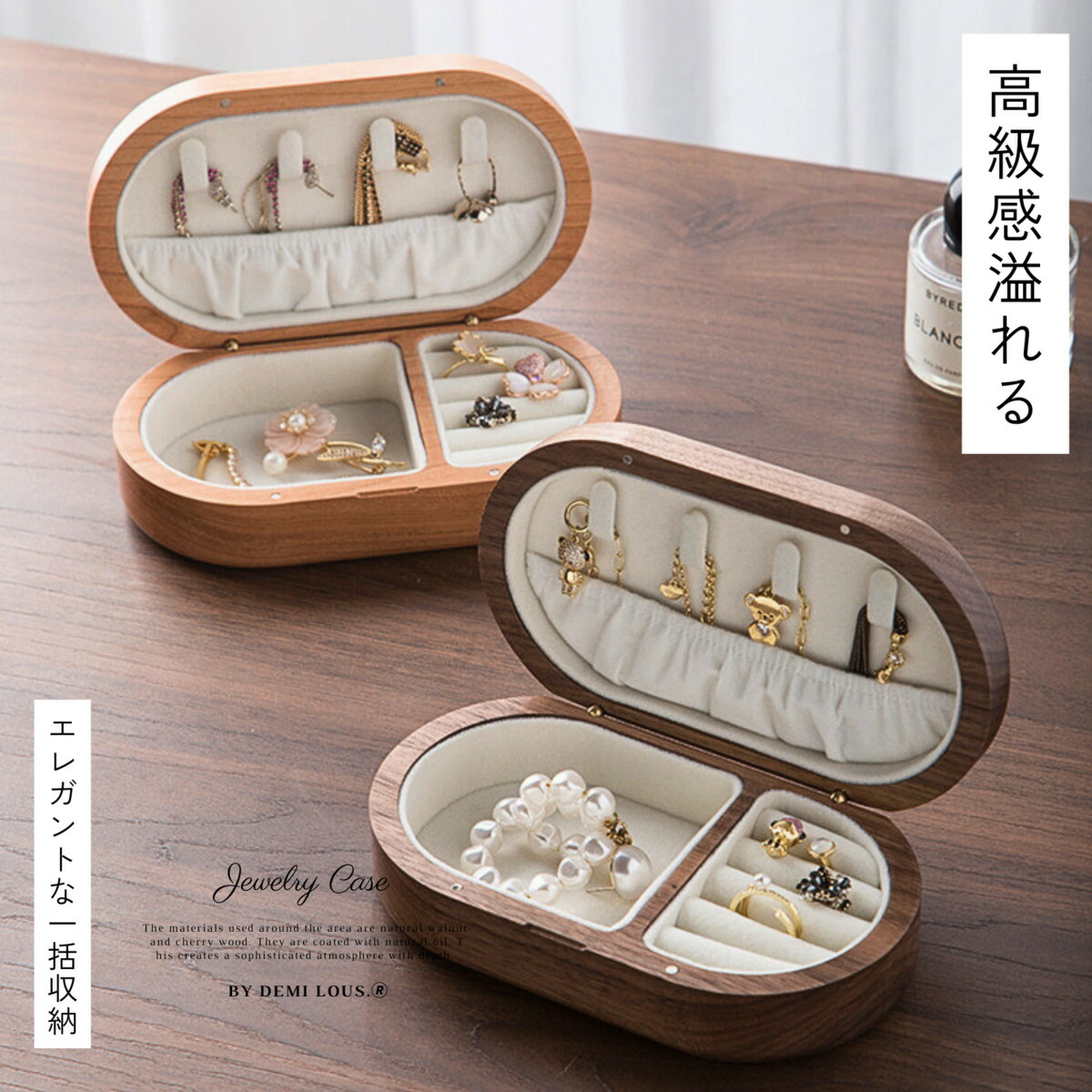 楽天市場】アクセサリーケース ジュエリーボックス ジュエリー収納