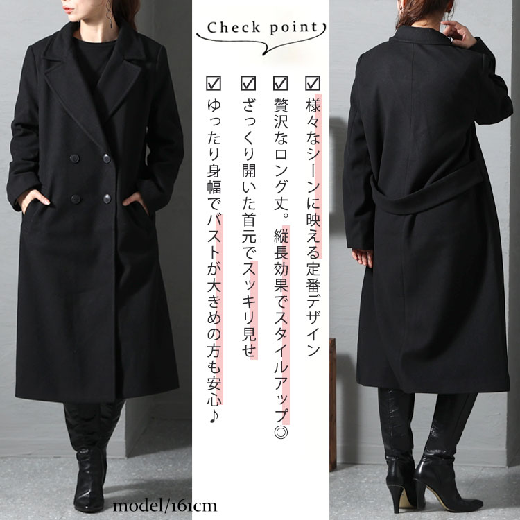 大きいサイズ レディース ダブルボタンロングチェスターコート mnfk