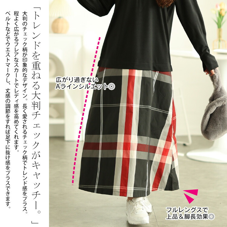 大きいサイズ レディース フェイクレイヤードチェック柄ワンピース