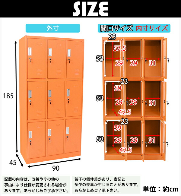 楽天市場】送料無料 ロッカー おしゃれ スチールロッカー 9人用