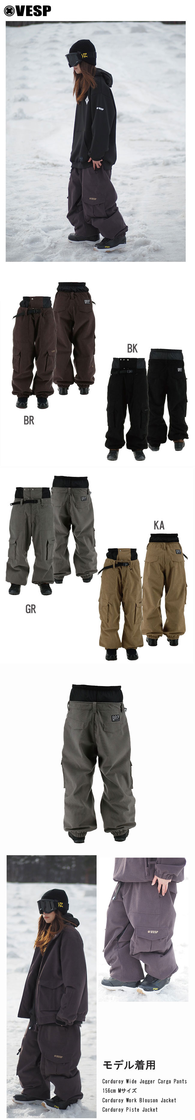 楽天市場】べスプ パンツ VESP Corduroy Wide Jogger Cargo Pants