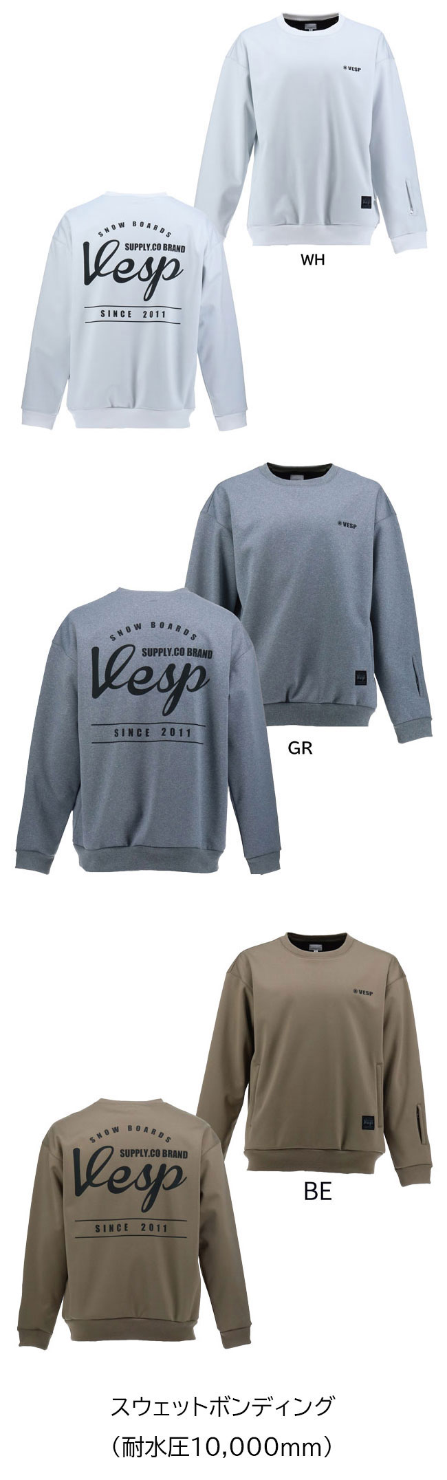 楽天市場】べスプ トレーナー VESP Back Print Bonding Crew VPMS2039