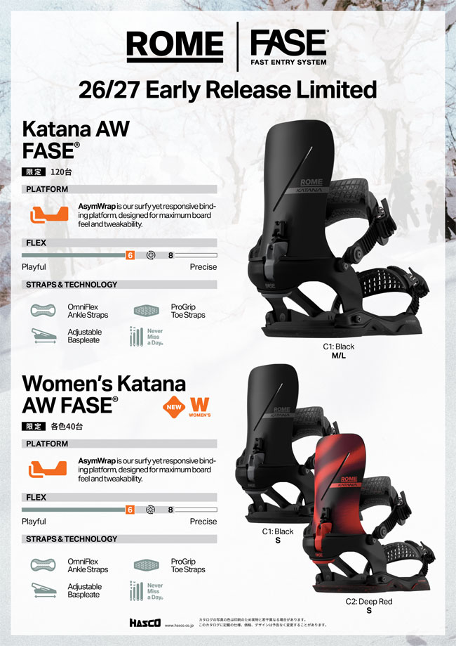 楽天市場】予約 ROME ビンディング BINDING Womens KATANA AW FASE 26