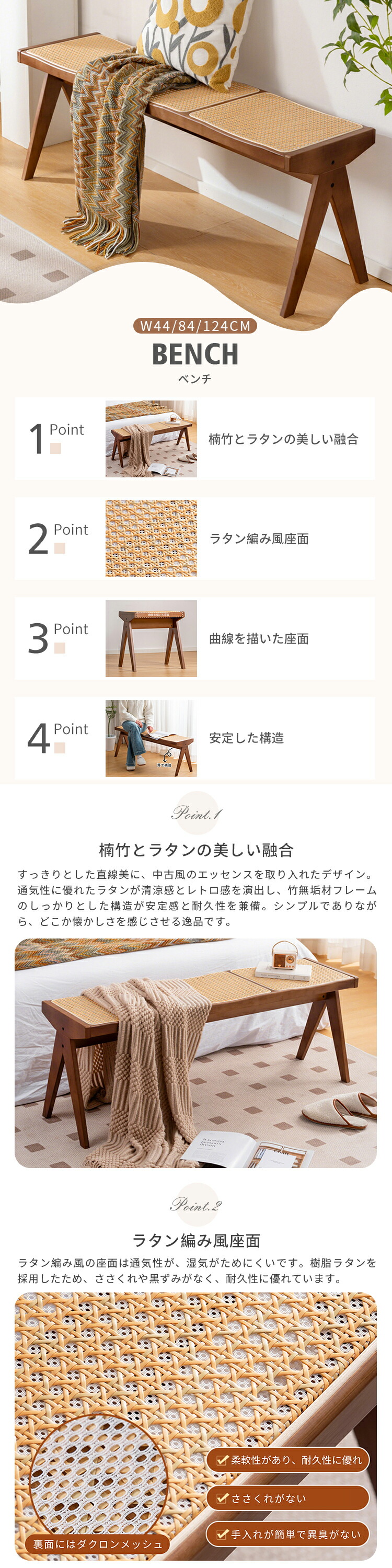 楽天市場】ダイニングベンチ ナチュラル オーク 無垢材 1人掛け 玄関