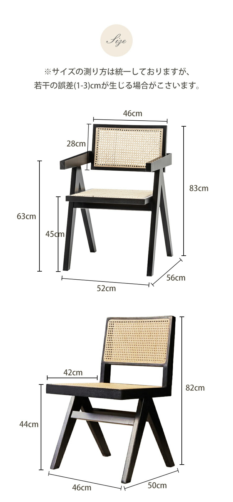楽天市場】【レビュー特典】ダイニングチェア ラタンチェア 天然木