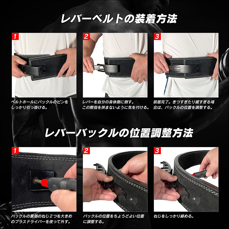 楽天市場】レバーアクションベルト ナロータイプ レバーベルト 11mm