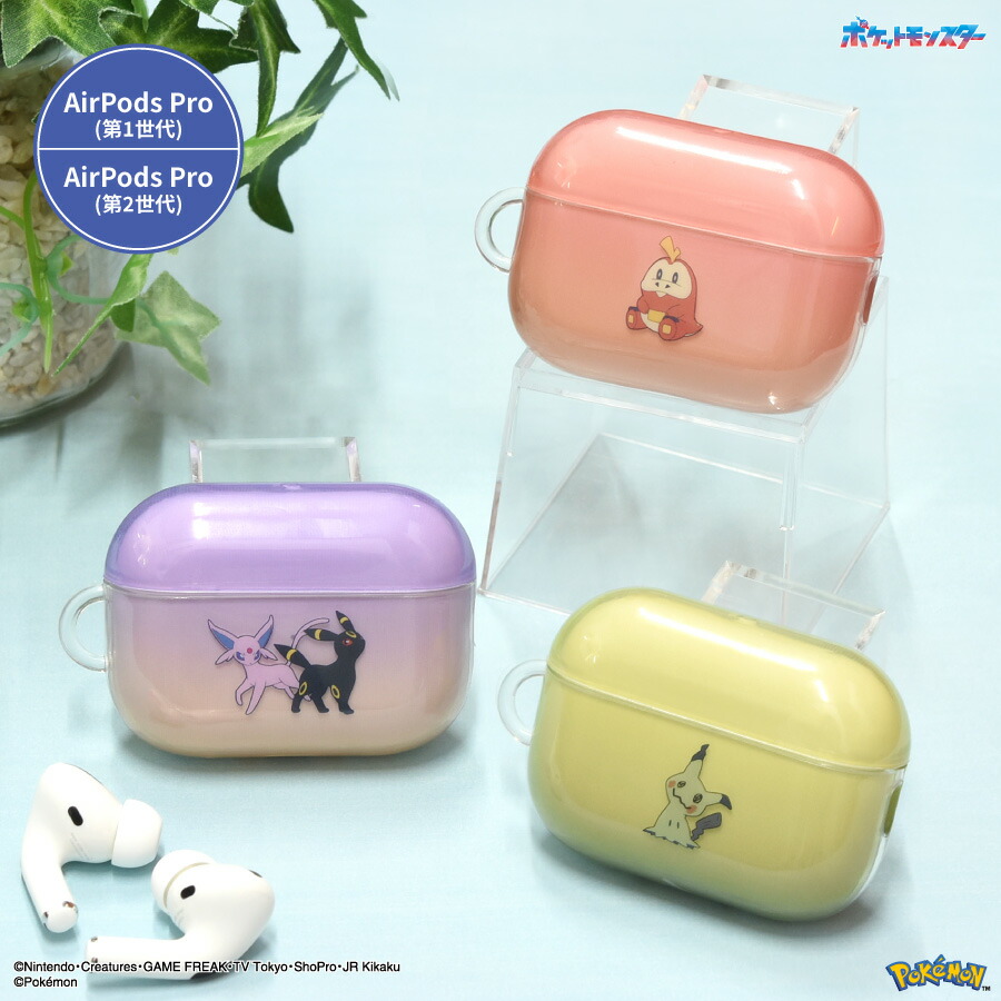 楽天市場】【公式】ポケットモンスター AirPods Pro 第2世代 AirPods