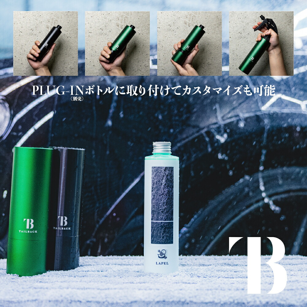 楽天市場】【 送料無料 】 TAIL BACK テールバック ラペル セラミック