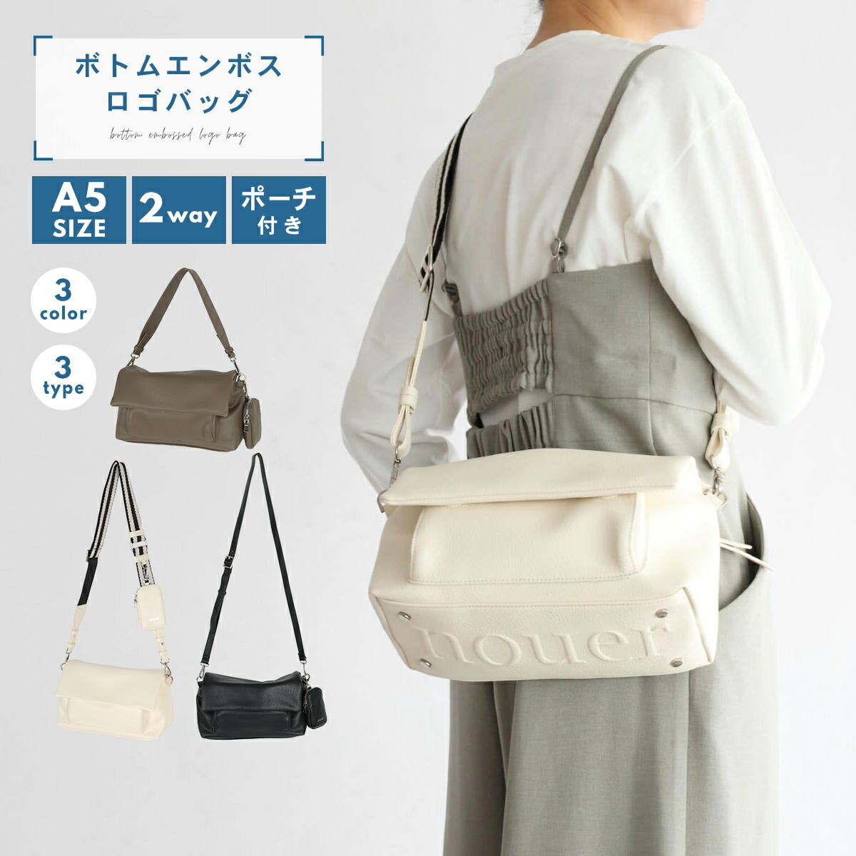 楽天市場】【SS期間中エントリーでポイント最大11倍!】nouer ヌエール