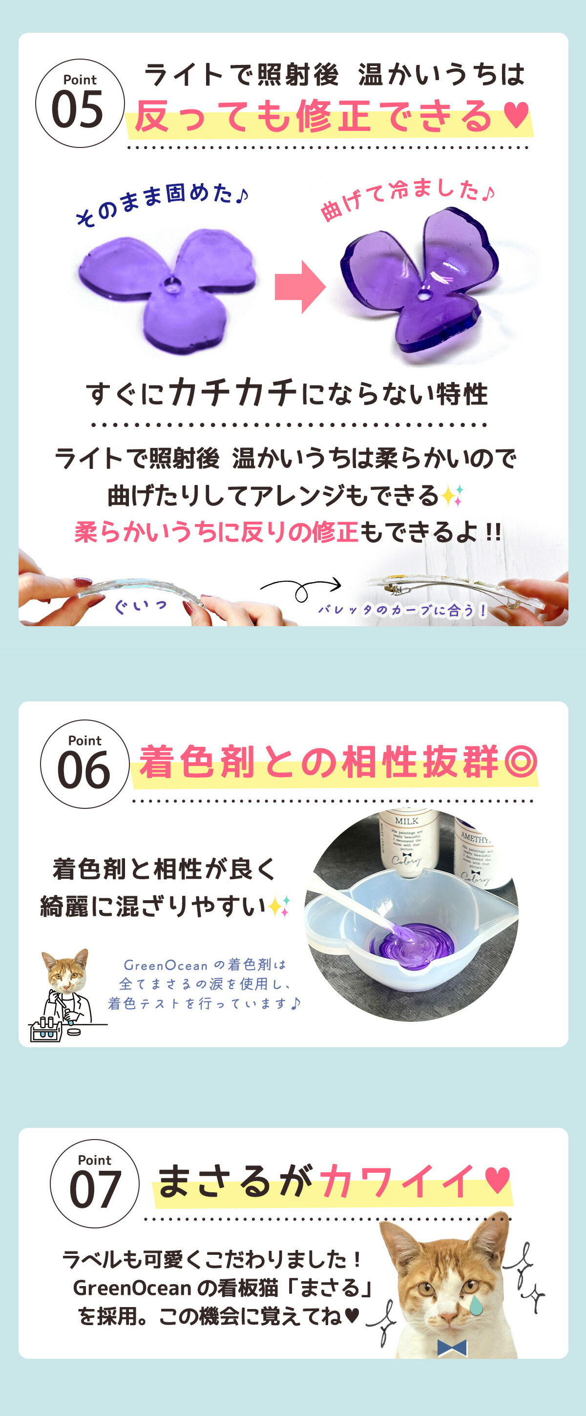 超透明【大容量UV-LEDレジン液】70g 『コスパ＆クオリティー最高峰