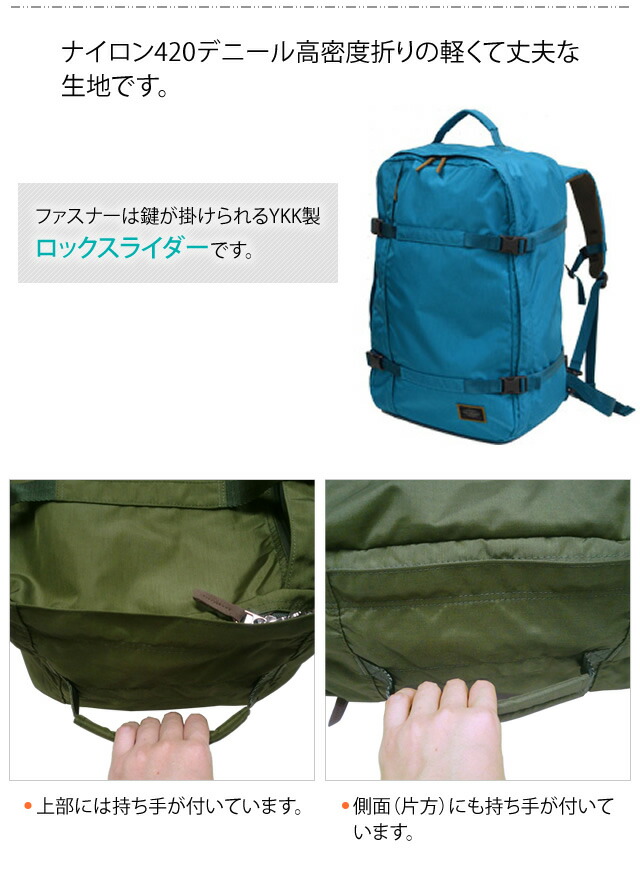 楽天市場】solo-tourist ソロツーリスト HTバックパック HT-BP41 軽量