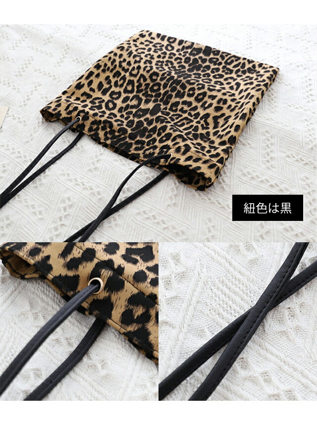 楽天市場】【スーパーSALE中5％offクーポン対象】ヒョウ柄 トート