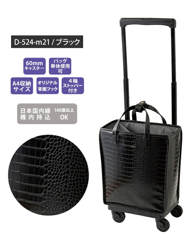 楽天市場】スワニー SWANY ショッピングカート キャリーカート 買い物