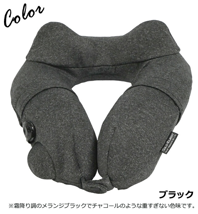 楽天市場】ソロツーリスト ネックピロー 【 押すだけ 膨らむ 】 ポンプ