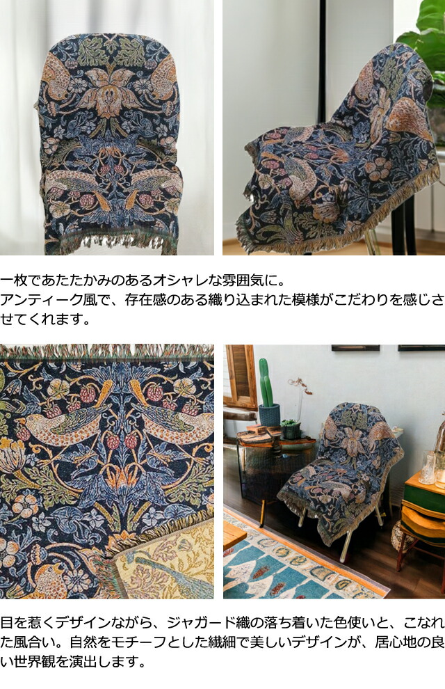 楽天市場】マルチカバー マルチクロス 90×85cm ウィリアム モリス