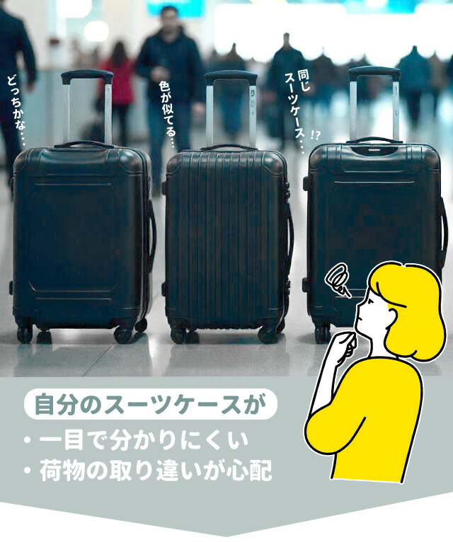 楽天市場】スーツケースベルト TSAロック おしゃれ 転写柄 日本製 海外