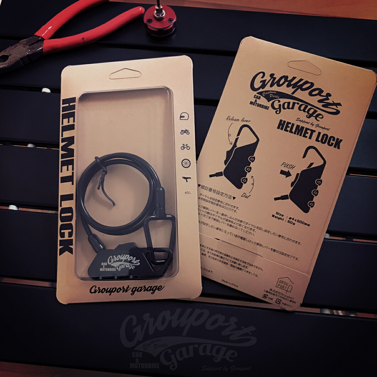 楽天市場】ヘルメットロック ワイヤー ダイヤル バイク ヘルメット