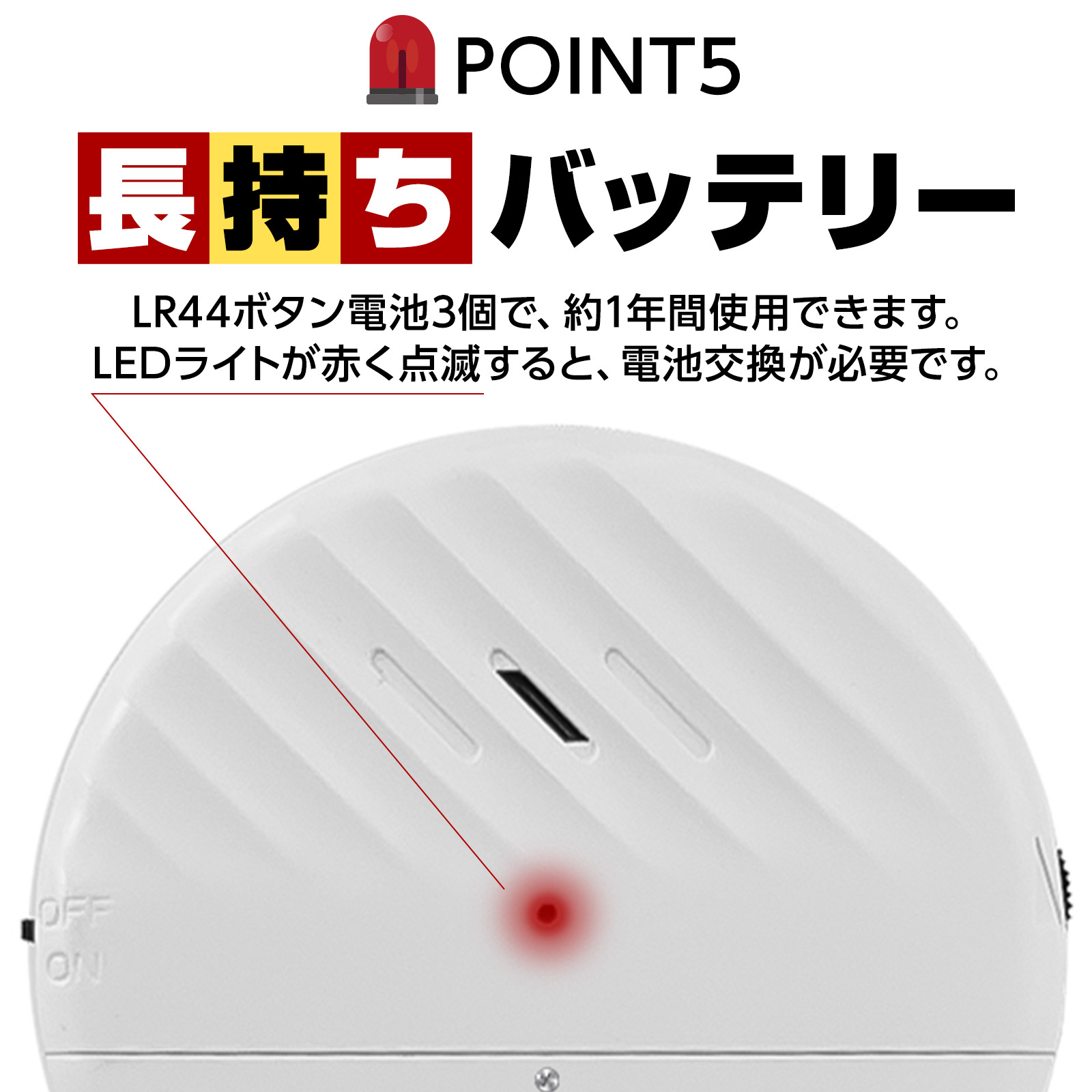 楽天市場】【☆P3倍＆最大1,000円OFFcp！】防犯アラーム 窓 ドア用 1個