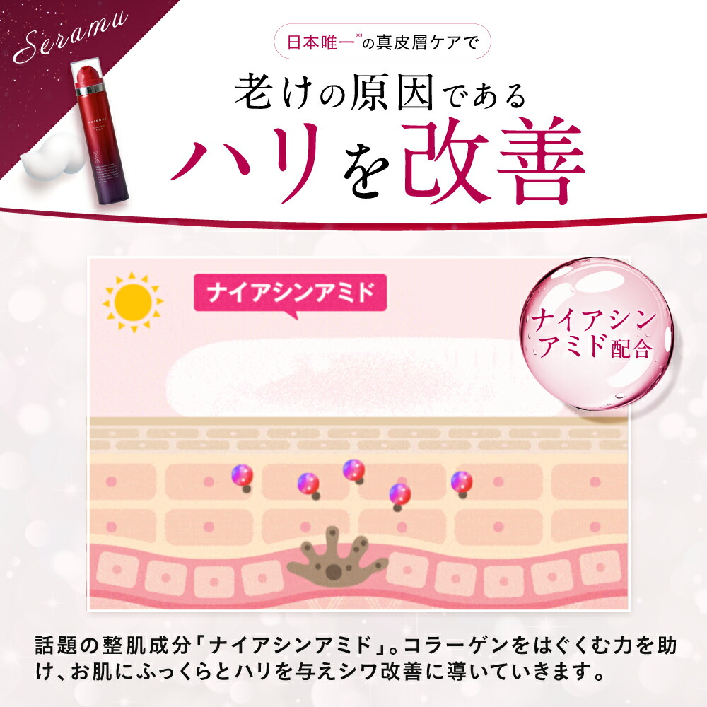 楽天市場】15%オフクーポン☆エシエンス 化粧水・美容液セット ナノ