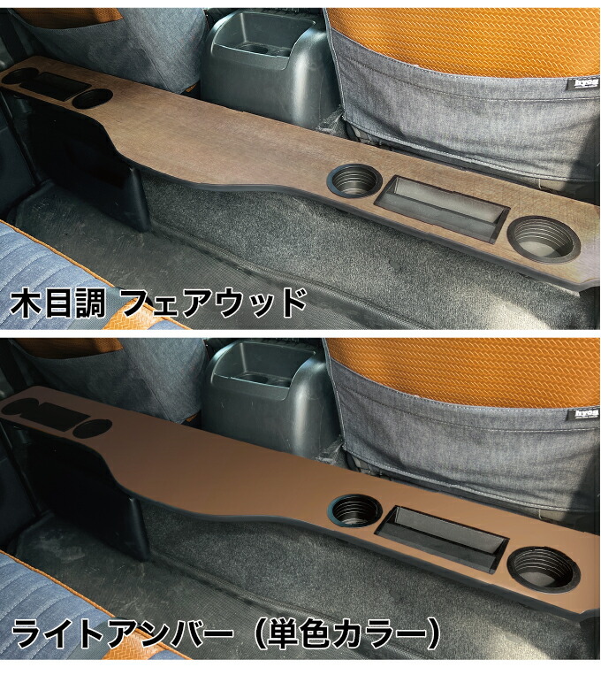 楽天市場】ハイエース バン200系 標準S-GL・ワイドS-GL・標準DX用