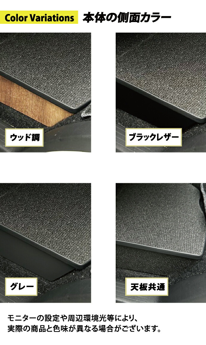 楽天市場】ハイエース 助手席用 収納付きフットレスト アースブラック