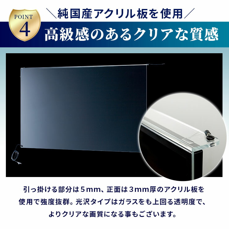 楽天市場】【55型】液晶テレビ保護パネル 《低反射タイプ》 アクリル