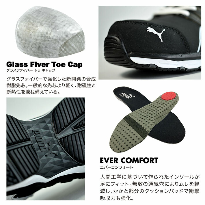 dショッピング |安全靴 PUMA プーマ メンズ スニーカー シューズ
