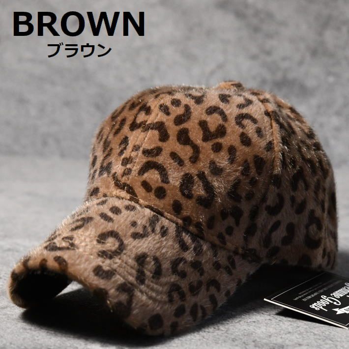 楽天市場】ヒョウ柄 キャップ 帽子 メンズ レディース レオパード 豹柄