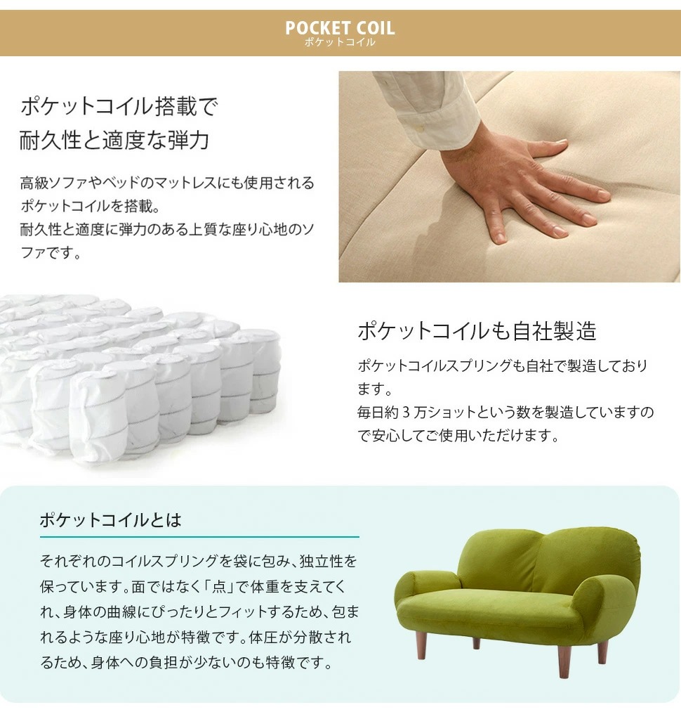 楽天市場】コンパクトソファー 1人掛け 「SUICA mini」A615 一人掛け