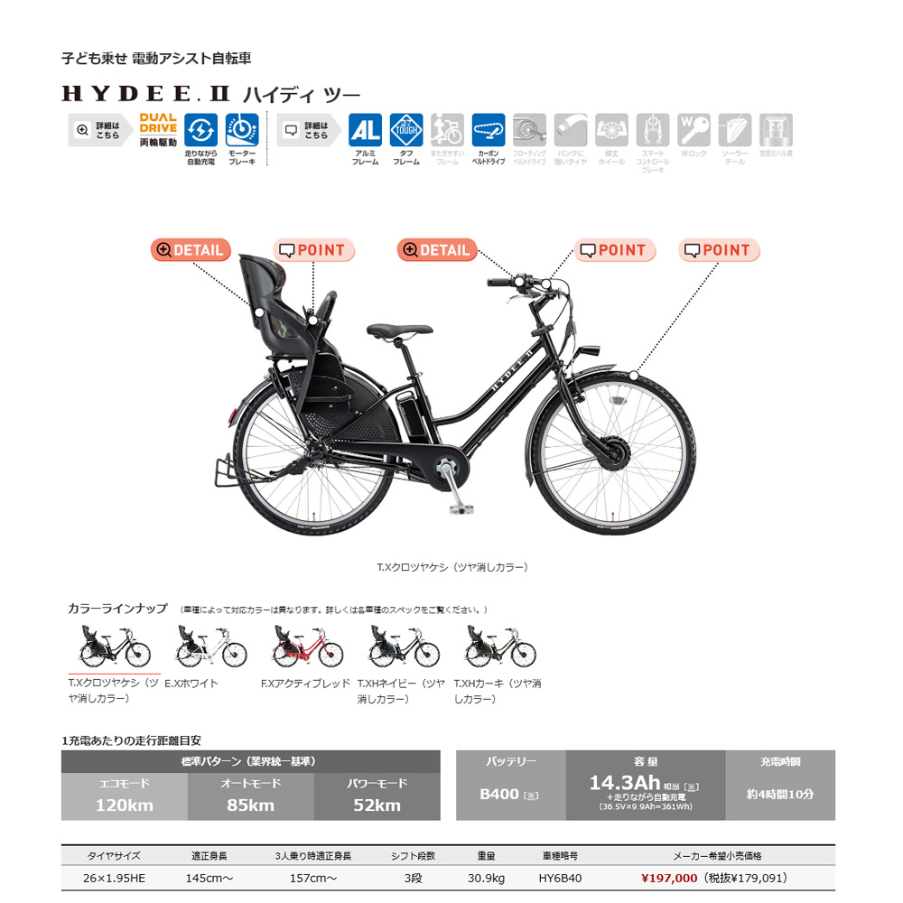 楽天市場】【最大4000円クーポン配布】【2019限定モデル/両輪駆動