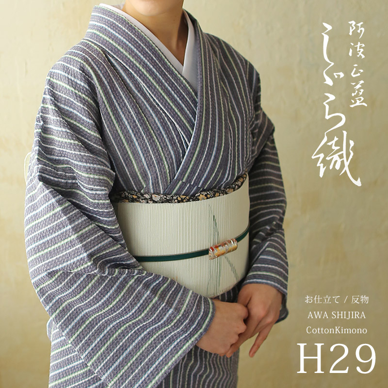 楽天市場】阿波しじら織り 木綿 着物 夏着物 浴衣 コットン着物 単衣