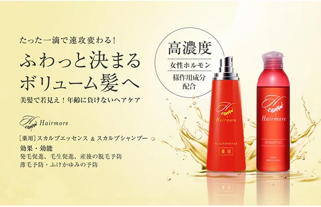 Hairmore スカルプエッセンス 2本セット Amazon | 【女性専用】Hairmore 女性用育毛剤 スカルプエッセンス