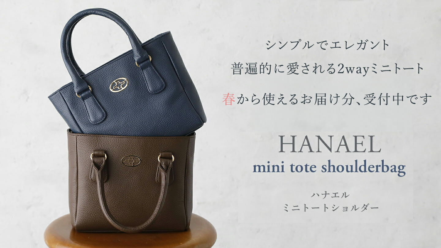 エヴィ ボストン【濱野皮革工藝 HAMANO】 | 【濱野皮革工藝