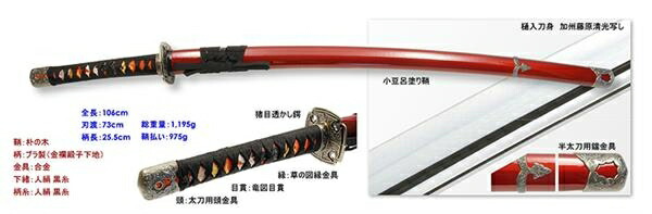 楽天市場】新選組 沖田総司愛刀（模造刀） 加州清光 : ショップハナテック