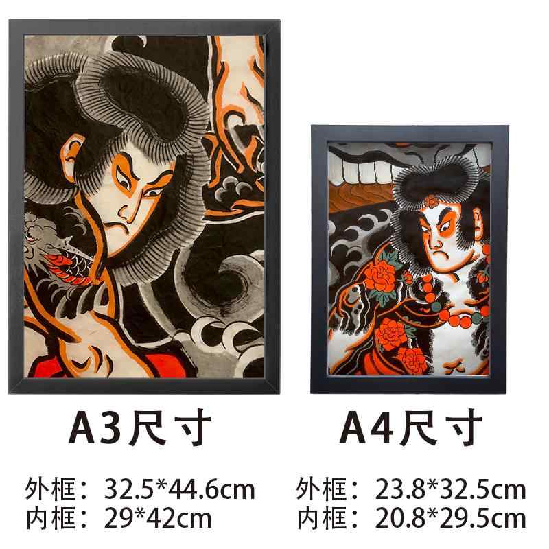 楽天市場】入れ墨 タトゥー ポスター 額縁 A4 A3 フォトフレーム 刺青