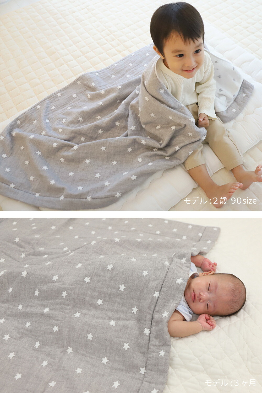 楽天市場】日本製 今治 ガーゼタオルケット 90×120cm 綿100% | 名入れ