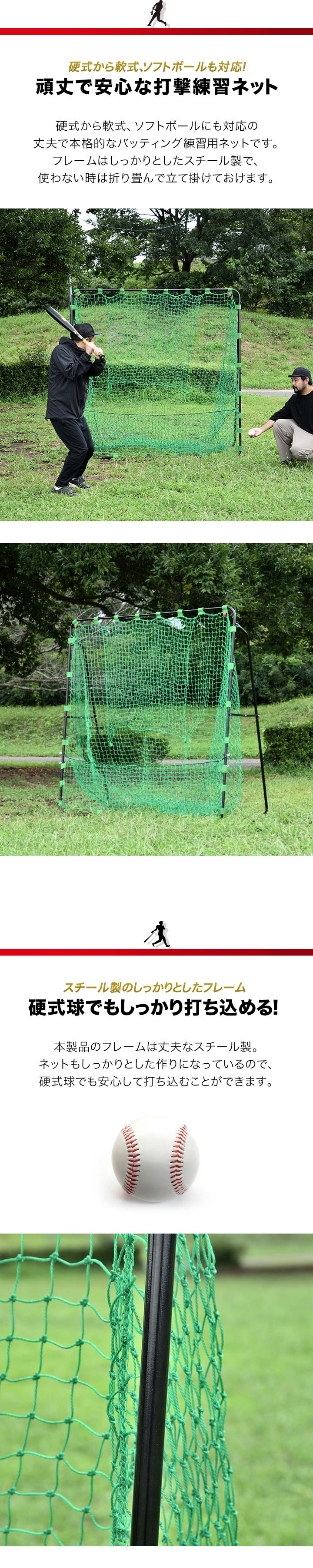 楽天市場】【期間限定11,990円〜3/11(水)01:59まで】【楽天1位】硬式