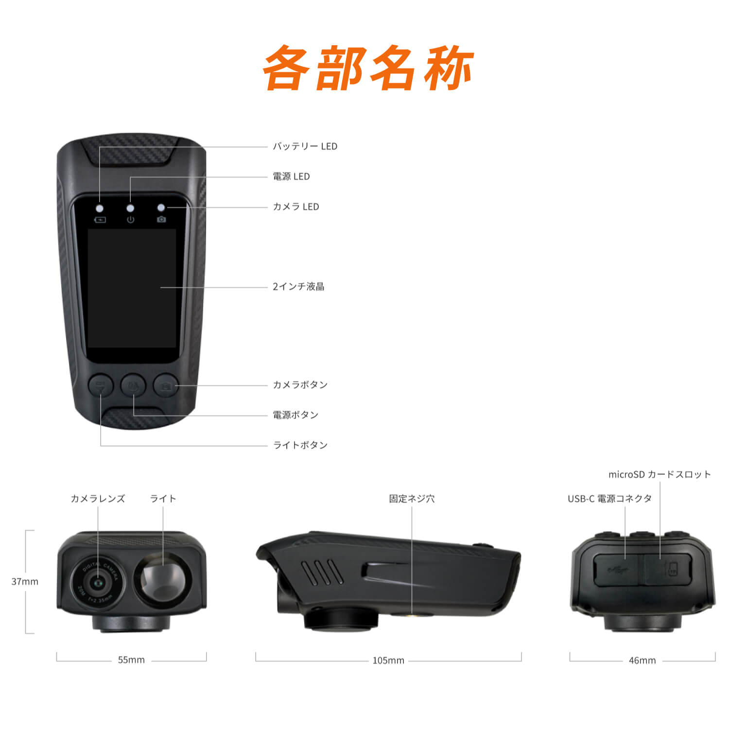 ❤️大特価❤️ バイク用ドライブレコーダー 4k 駐車監視 500万画素