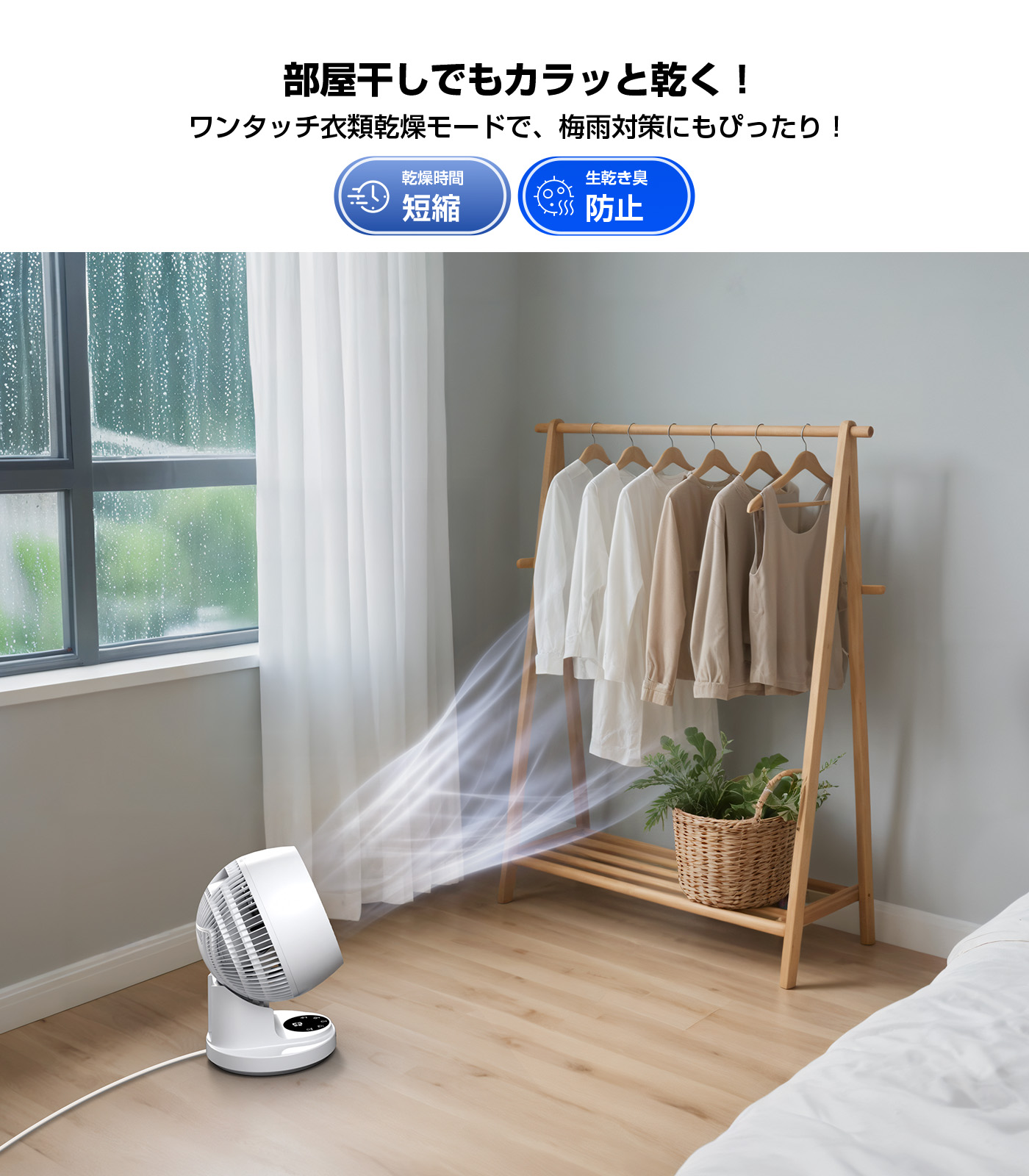 楽天市場】スーパーSALE75％OFF！サーキュレーター 扇風機 DCモーター