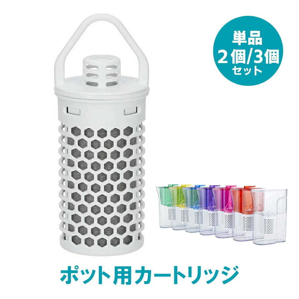 楽天市場】【正規代理店】ガイアの水135 和蓮ポット カートリッジ