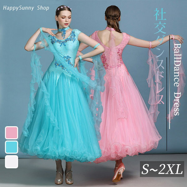 楽天市場】社交ダンスドレス フロート 上品 社交ダンス衣装 発表会