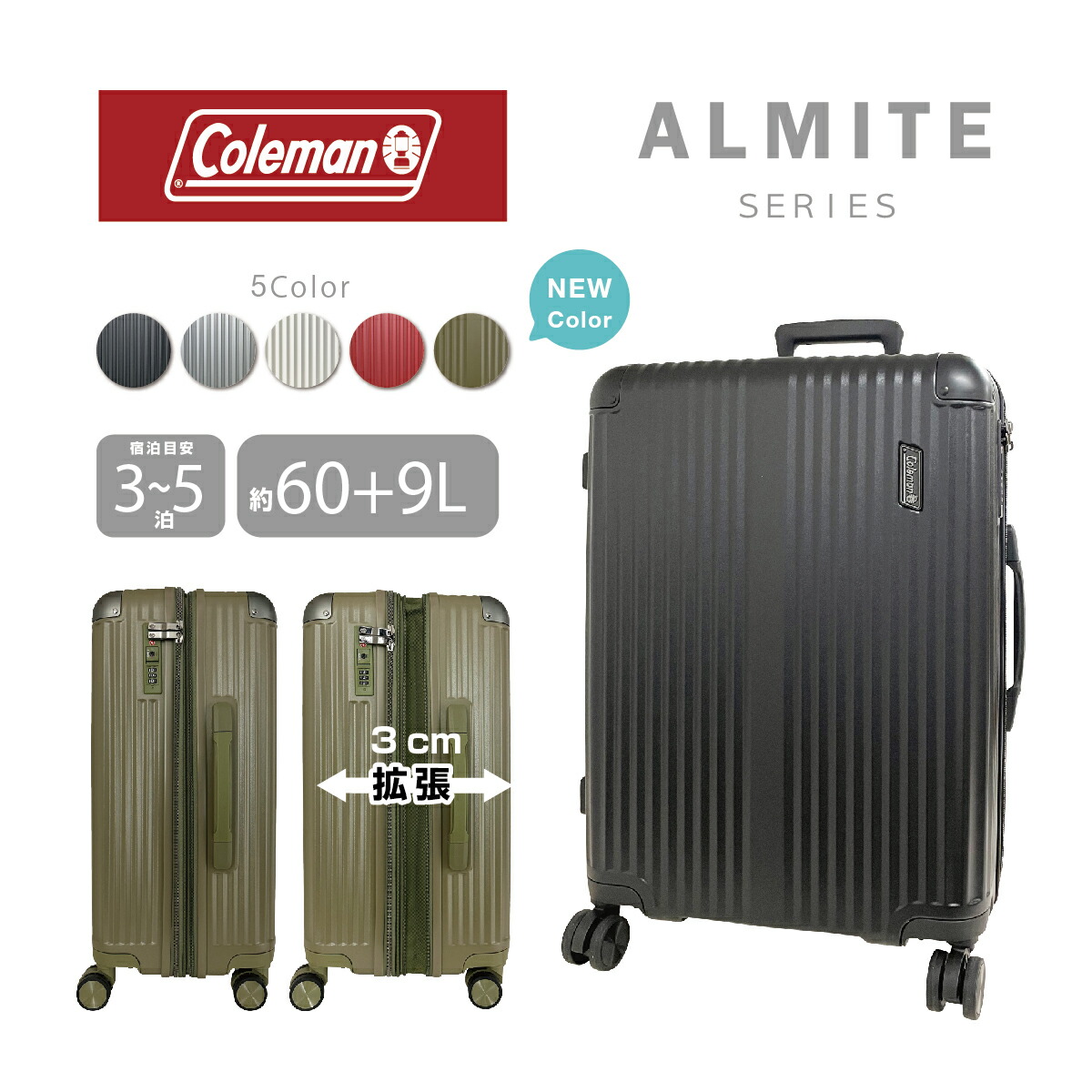 楽天市場】【10%OFFクーポン11日2時迄】【もれなくColemanカバー