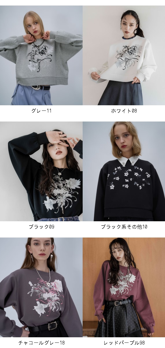 楽天市場】Flowerシシュウスウェット HARE ハレ トップス スウェット