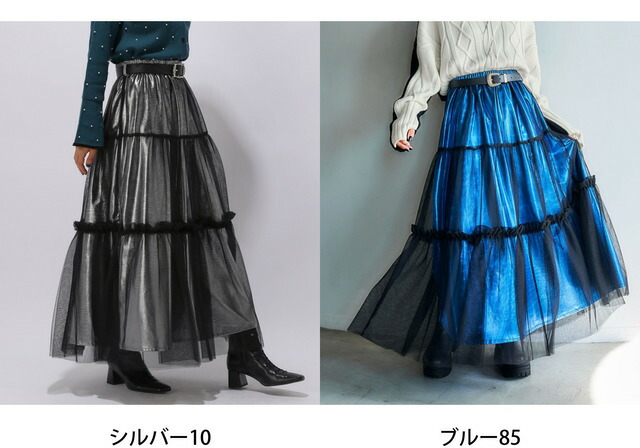 楽天市場】チュールレイヤーギャザースカート HARE ハレ スカート