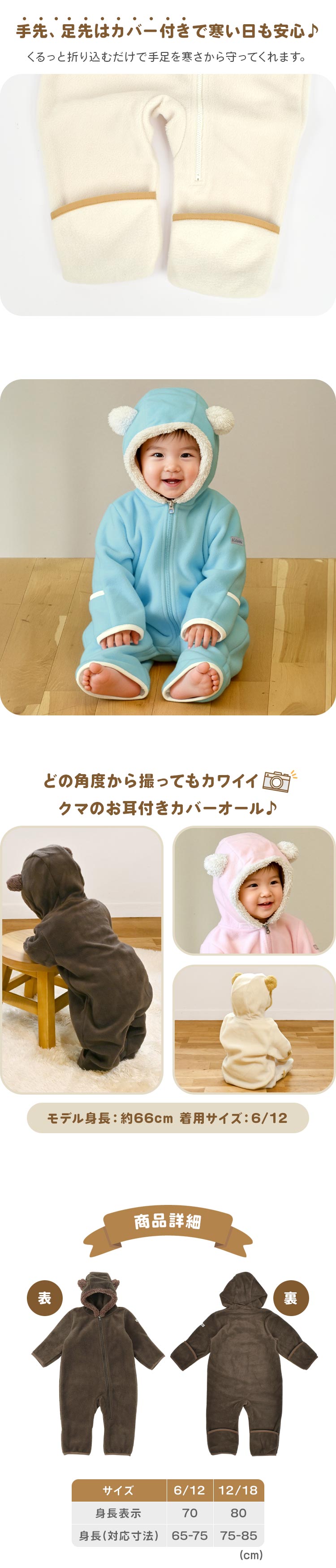 楽天市場】コロンビア Columbia SN0214 タイニーベア2バンティング