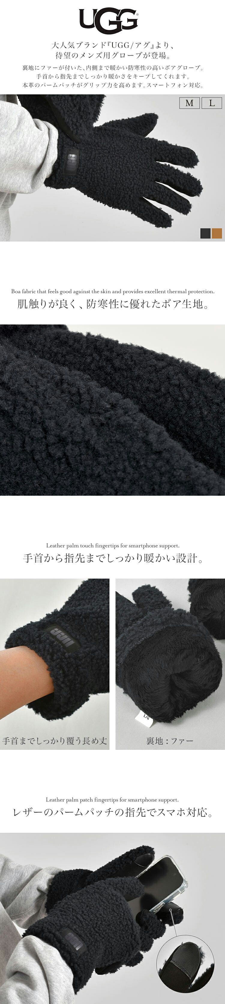 楽天市場】UGG グローブ 手袋 ボア メンズ ブランド スマホ対応 暖かい