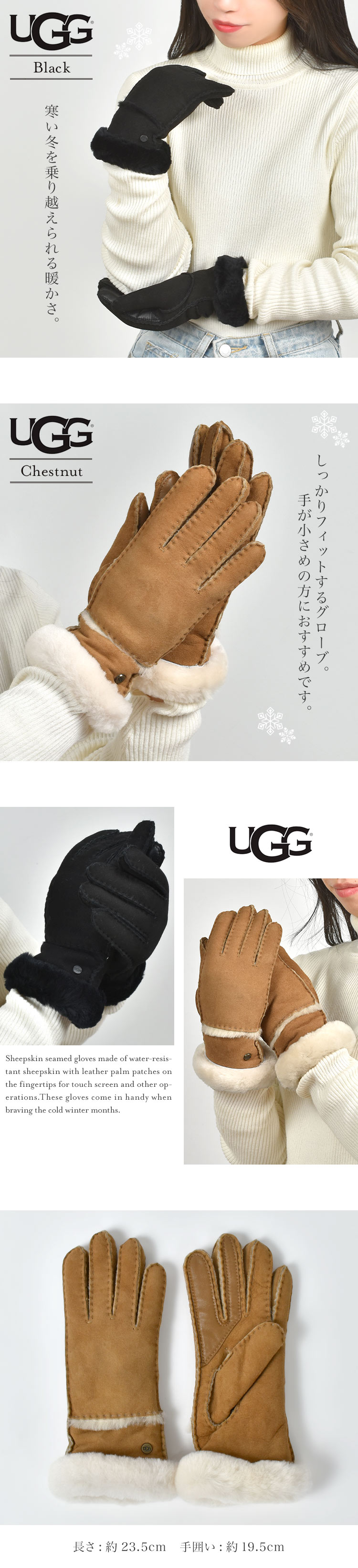 楽天市場】手袋 レディース UGG アグ グローブ スマホ対応 本革 17371