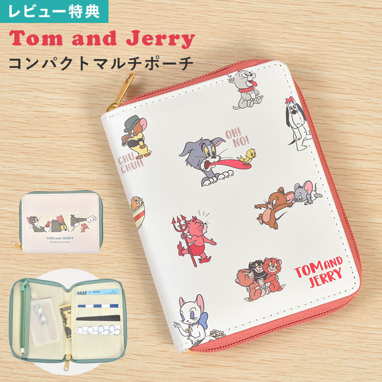 楽天市場】マルチケース トムとジェリー 診察券 保険証 カード お薬
