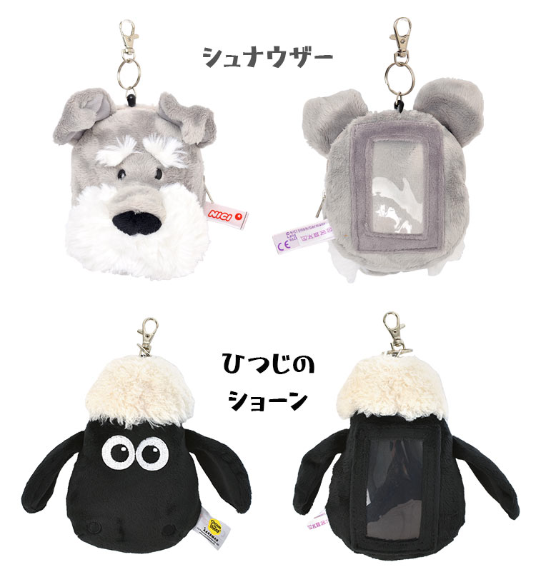 楽天市場】ぬいぐるみパスケース リール付き 定期入れ NICI ニキ 通学